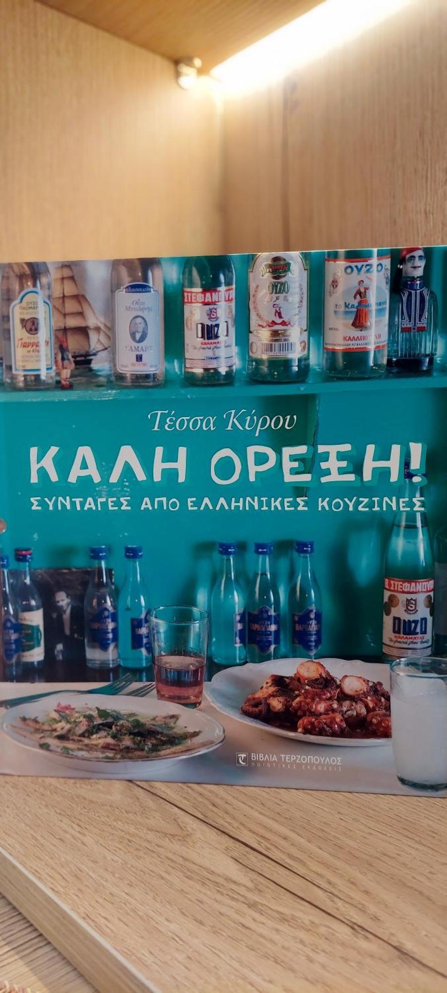 Euphoria Apartment Αλεξανδρούπολη Εξωτερικό φωτογραφία